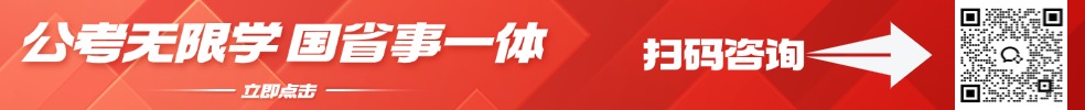 國省事一體，全年無限學