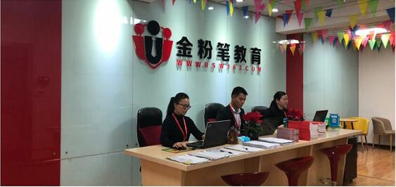  2022年貴州公務員考試培訓機構哪家好？
